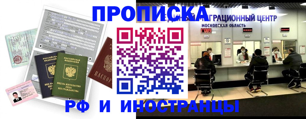 регистрация для дет. сада в Вязьме