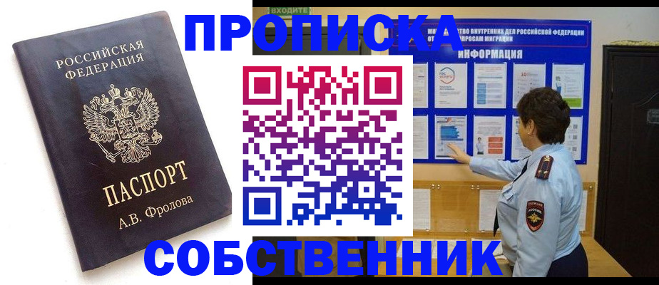 найти адрес прописки в Вязьме