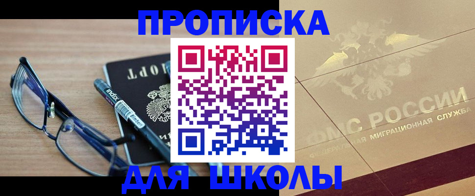 прописка поиск в Вязьме